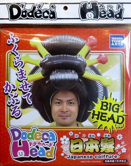 Because who could fail to be baffled and delighted with THIS? (Available at the souvenir shops on the street parallel to Nakamise-dori, in Asakusa)