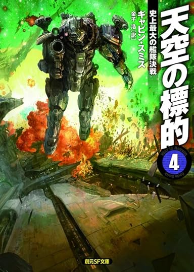 å¤©ç©ºã®æ¨çï¼