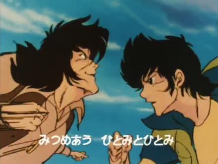 Ippei Mine e Kenichi Gou (Vultus V – Toei/Sunrise, 1977)