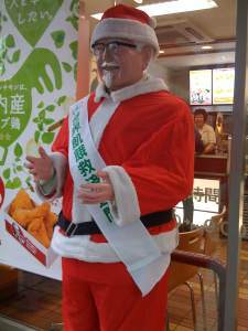 kfc-santa