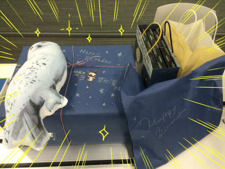 ビックリだ