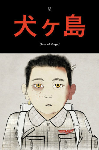 isleofdogsconceptart-12212016