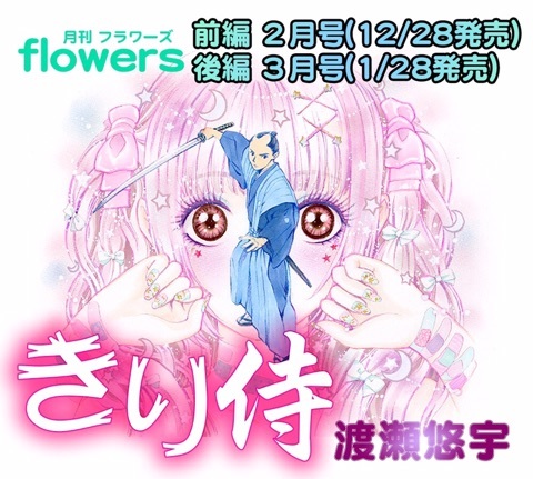 {D6ABE2AD-8B11-42F3-97F9-1A2E6D732E8E}