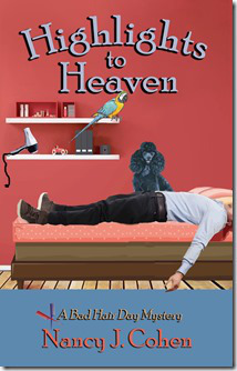 HIGHLIGHTS TO HEAVENeBook