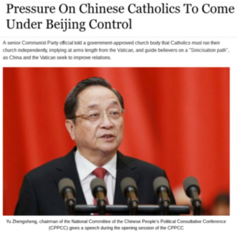 China Says Its Catholics Must Exist Independent of Rome Christian Financial Advice
