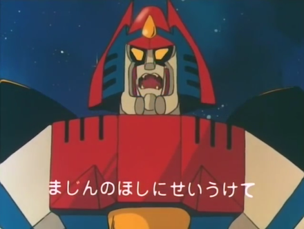 Daikengo, 1978
