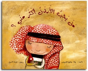 ArabicBooks