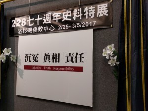 1-IMG_20170225_163712