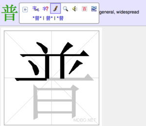 screen-shot-2017-02-23-at-1-53-12-pm