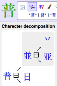 screen-shot-2017-02-23-at-1-54-53-pm