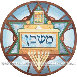 Mishkan