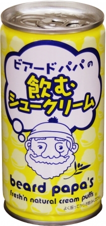 BeardPapaCan