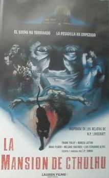 Pelicula-española-lovecraft