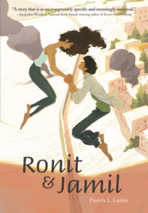 Ronit and Jamil by Pamela L. Laskin