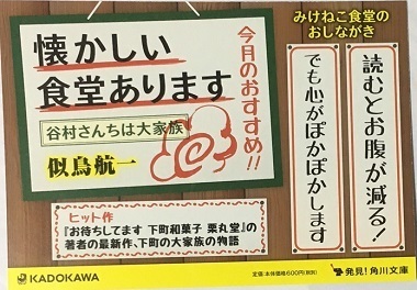 似鳥 航一 S Blog Page 2