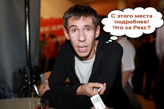 Андрей Мартьянов'S Blog, Page 12