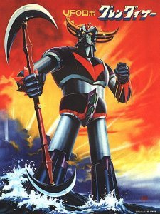 anime Atlas Ufo Robot Gundam manga samurai Yoshiyuky Tomino
