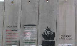 Graffiti supporting imprisoned Palestinian leader Marwan Barghouti on Israel's illegal annexation wall near the Qalandia checkpoint north of Jerusalem. (Eman/Public Domain)