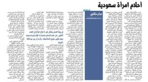 article