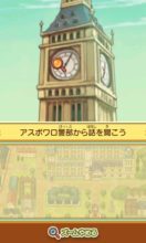 Layton’s-Mystery-Journey-screenshot-investigate