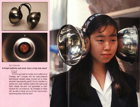 SOUND ENHANCER