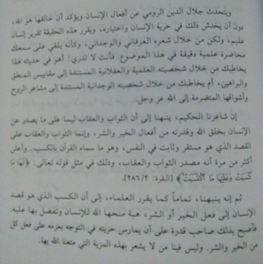 18698492_211230696061298_241096215734296885_n