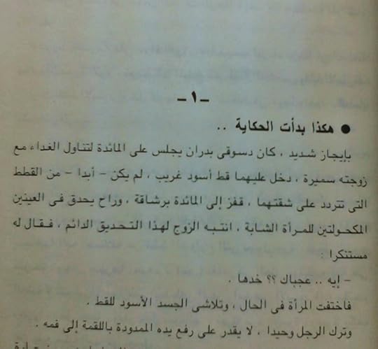 16473901_258976071205156_362675453658940929_n