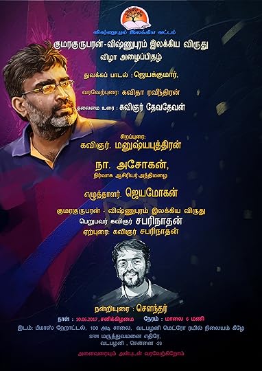 INVITATION CORRECTION _J_FULL SIZE