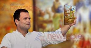 Rahul Gandhi, RSS, Bhagwad Gita, Upanishads, Sonia Gandhi, Raajiv Gandhi, Indira Gandhi, Pt. Jawaharlal Nehru, Dharma, Humpty-Dumpty, Michel Danino, Macaulay Doctrine, Fake Aryan Invasion Theory, Gregory series, Pell’s equation, Siddhantic period, Aryuveda, Siddha, Harappan times, Ananda Coomaraswamy, BJP, West, colonists, Islam