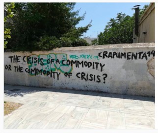 Graffiti in Athens, Spring 2017.