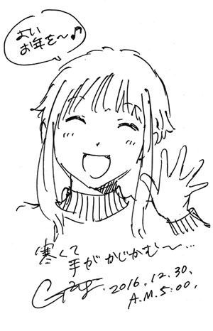名称未設定 2 のコピー