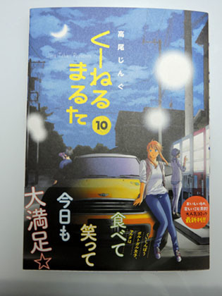 DSCN5472