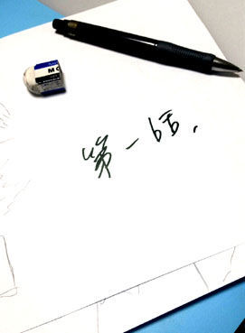 20161026_045045