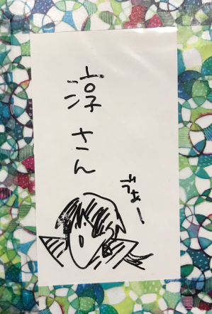 好き