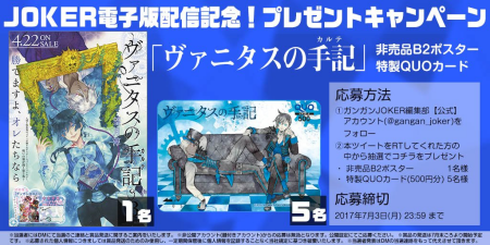 宜しくお願いします!