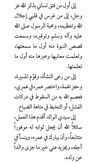 Screenshot_2017-07-03-17-36-48