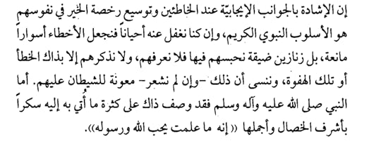 Screenshot_2017-07-03-18-01-31-1