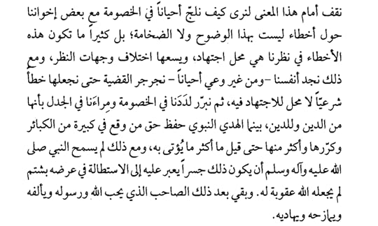 Screenshot_2017-07-03-18-15-21