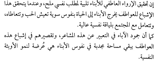 Screenshot_2017-07-04-10-55-07-1