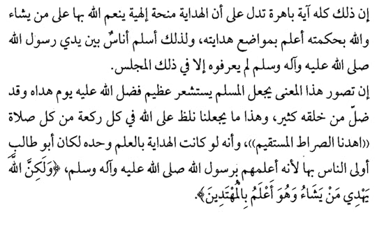 Screenshot_2017-07-04-20-11-09