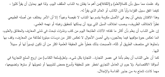 Screenshot_2017-07-13-14-04-52-1