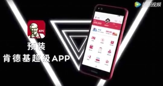 App_071217