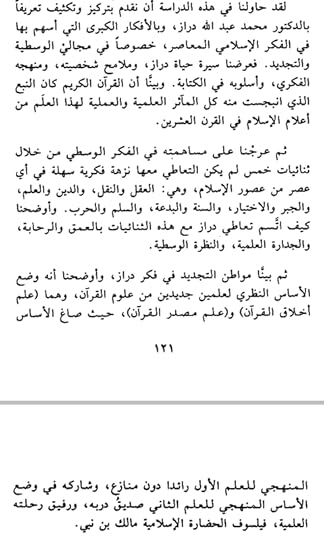 Screenshot_2017-08-10-11-34-35