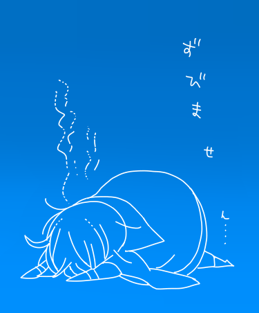 ・・・・・・・。