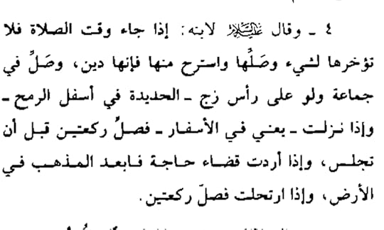 Screenshot_2017-09-01-23-59-08