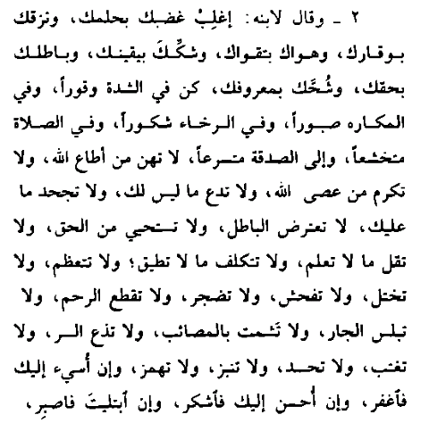 Screenshot_2017-09-02-10-14-53-1