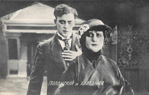 Vera Kholodnaya and Vitold Polonsky