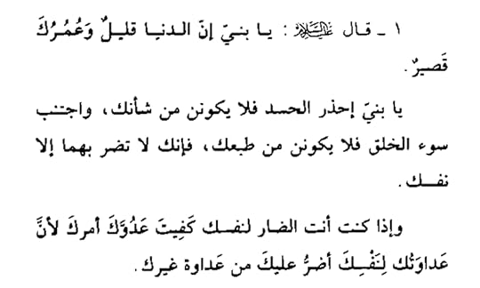 Screenshot_2017-09-08-08-16-58