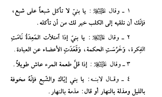 Screenshot_2017-09-08-23-12-39