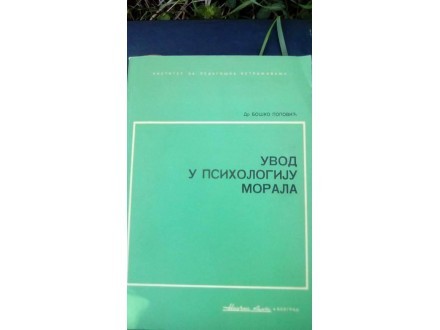 UVOD U PSIHOLOGIJU MORALA, DR. BOŠKO POPOVIĆ